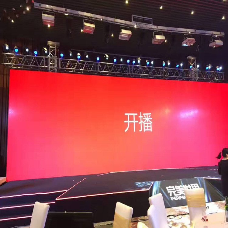 同江P1.8室内全彩显示屏